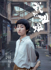 男生和女生差30分